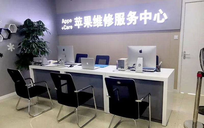 海口中山苹果手机授权维修点地址电话信息